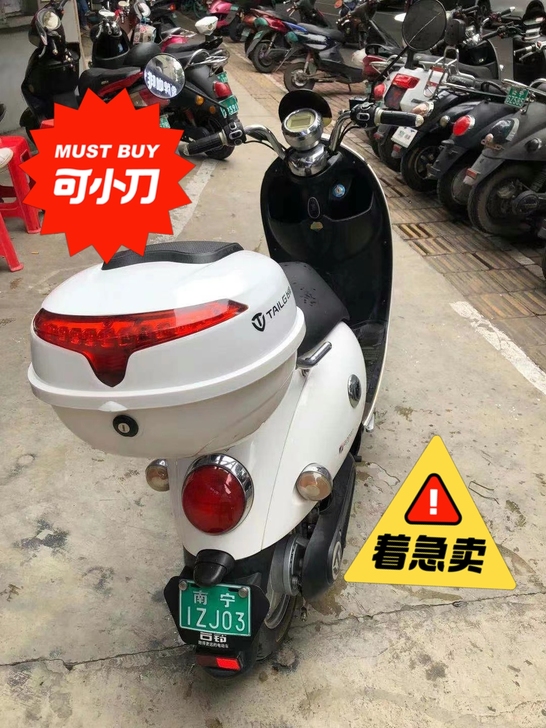 台铃Q7最高配置款品牌型号 ，南宁绿牌，车...