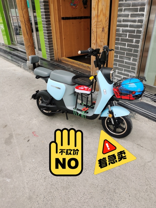 台铃超能版，9月份3400元在体育路专卖店...