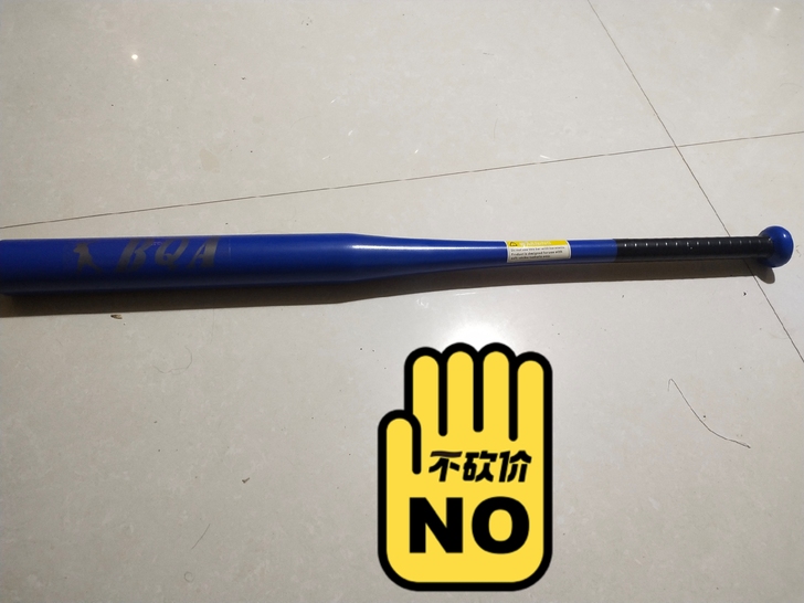 32号棒球杆，买来以后就没用过。可以做棒球...