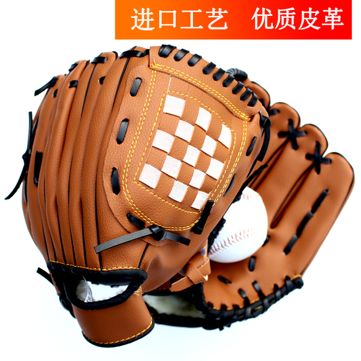 秉岸 棒球手套