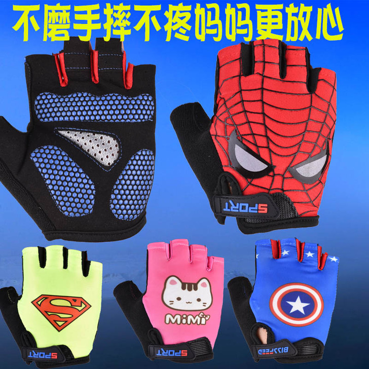 玛士撒帝 手套