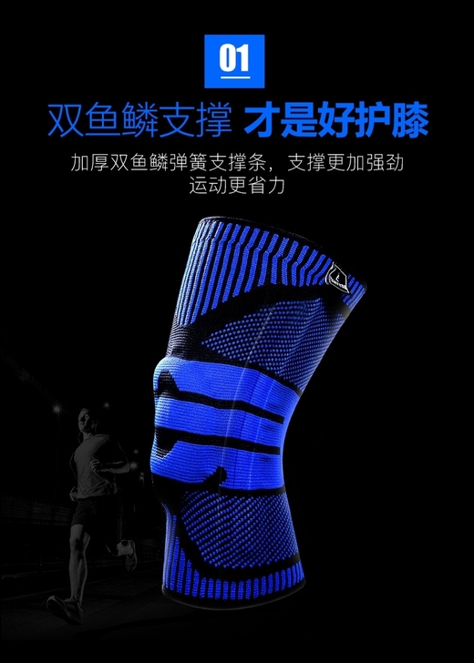 BESTRAY  膝盖护具 二手