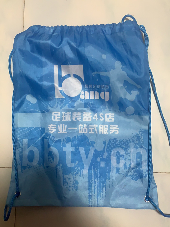 出售一个北京非知名足球巨星使用过的抽绳包，...