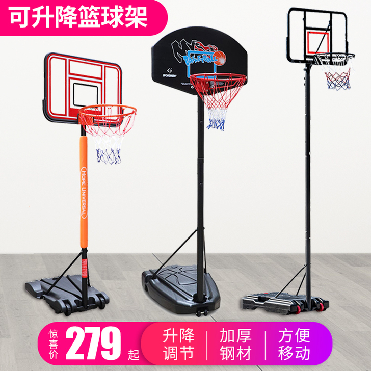 少年强 篮球架篮球框