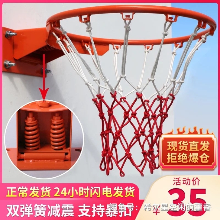 篮球框成人挂式室外篮圈家用标准户外篮球架挂...