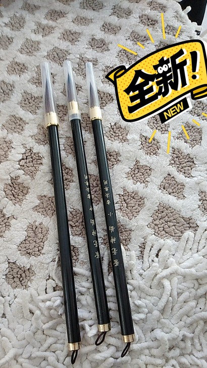 正品纯紫毫毛笔大中小三只，出峰从小到大 3...