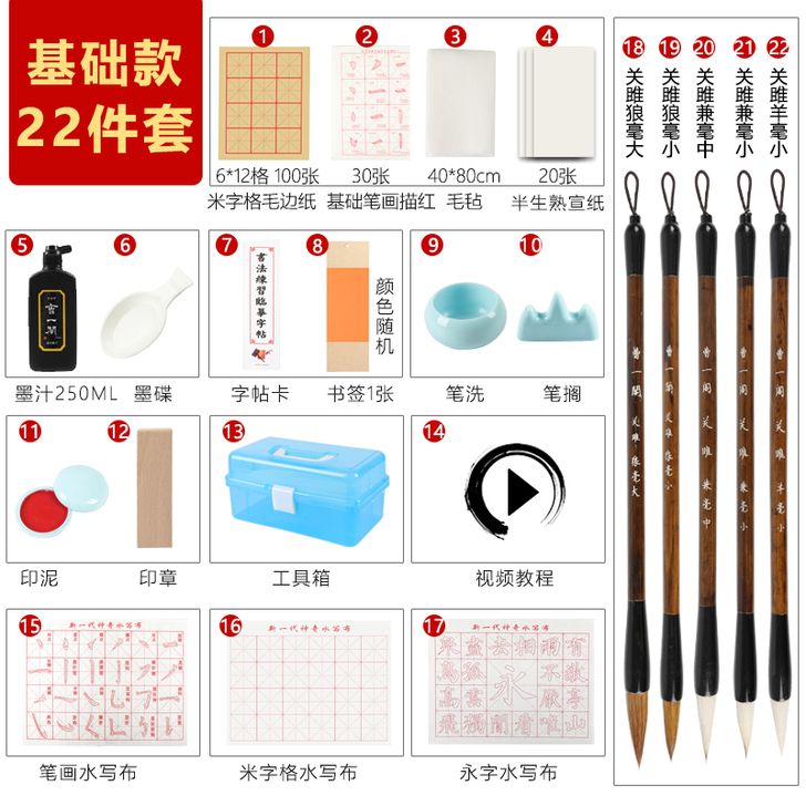曹一阁 文房四宝 用了两张宣纸