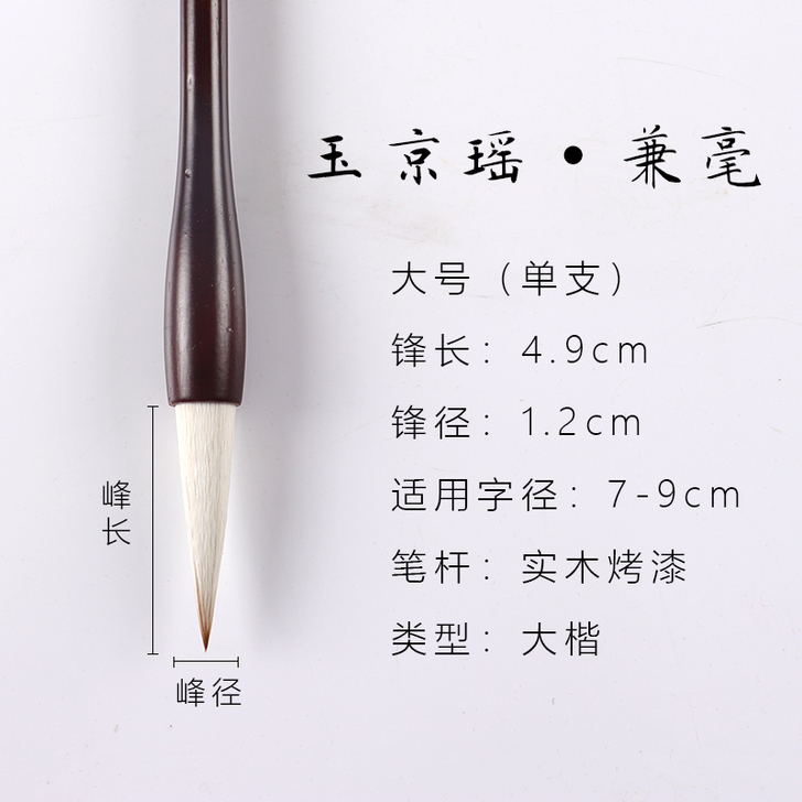 曹一阁 毛笔，两只一起卖，一只全新一只用过...