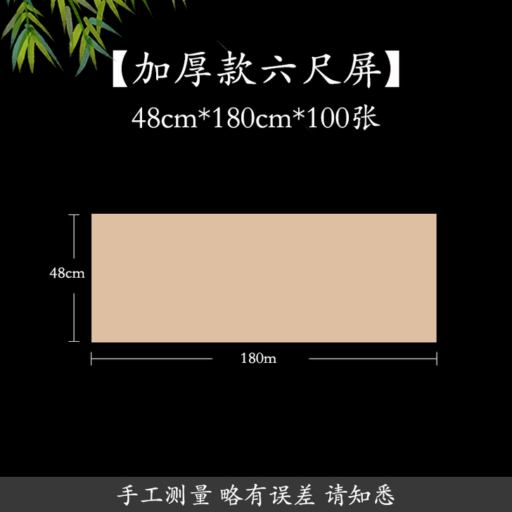 毛边纸书法专用练字宣纸书法专用纸仿古无格毛...