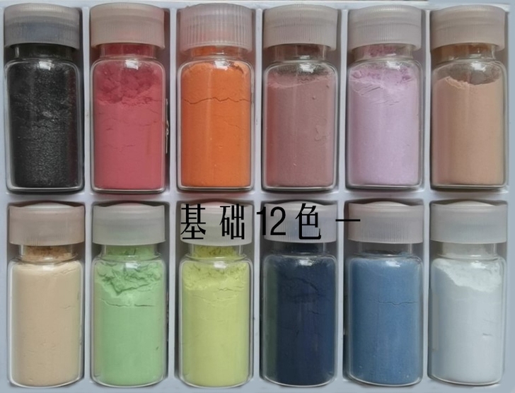 基础12色一 矿物质颜料各10##amp；...