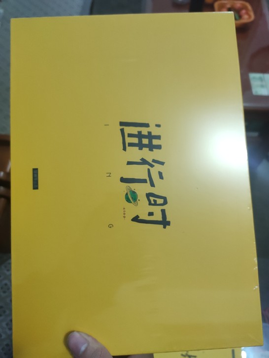 猿辅导礼盒