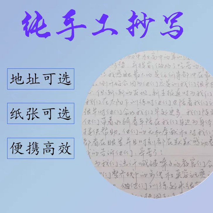 各种待抄千子4元接大量万字以上可讲价