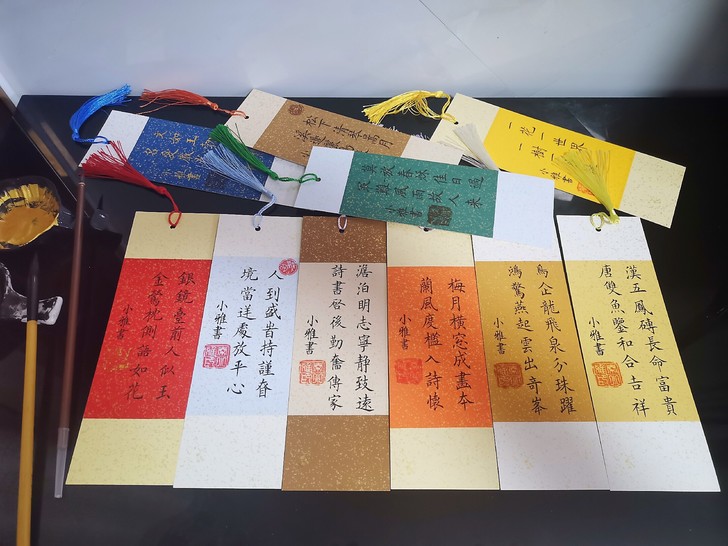 书签 手写书法  楷书 隶书 篆书 草书 ...