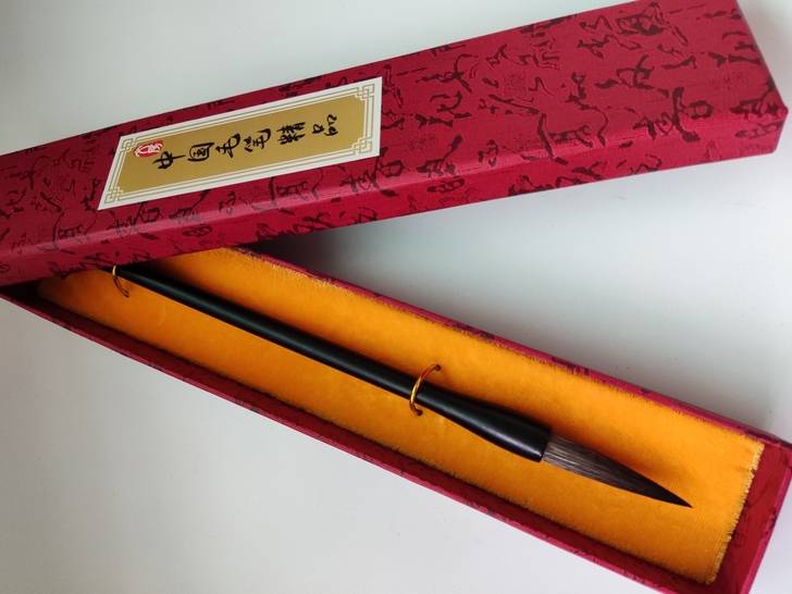 全新 珍品灰尾写意，书法大师定制款，由四十...