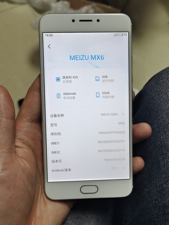 魅族mx6手机