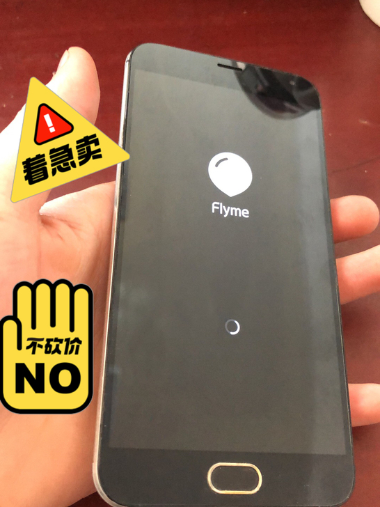 魅族手机64g。150元包邮到家手机