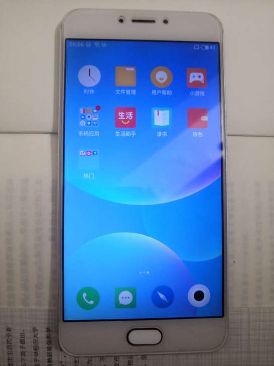 魅族魅蓝mx6 3+32 手机便宜出喜欢拍下