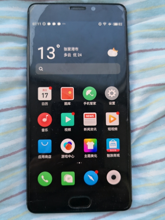 自用二手手机 魅族pro7 plus 6+...