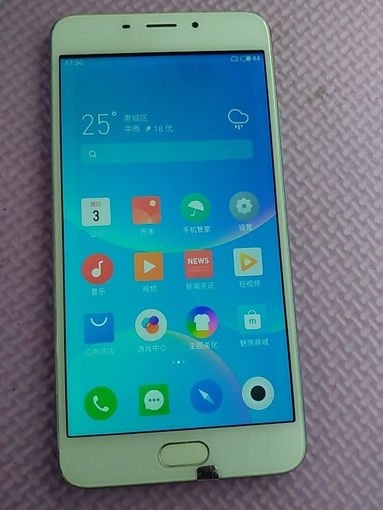 魅族 魅蓝e   全网通4g双卡双待手机 ...