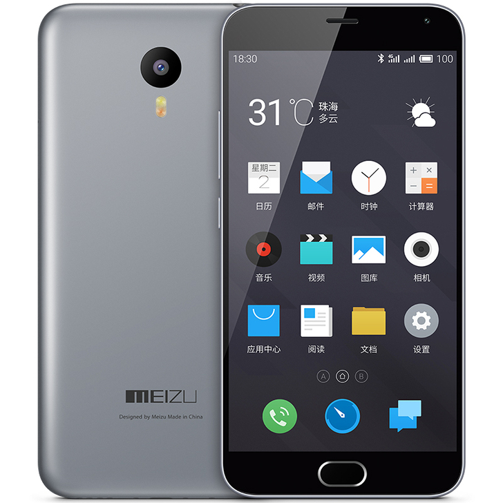 Meizu/魅族 魅蓝2联通定制版  智能...