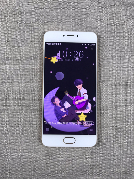 魅族Pro6s  4+64 全网通 手机功...