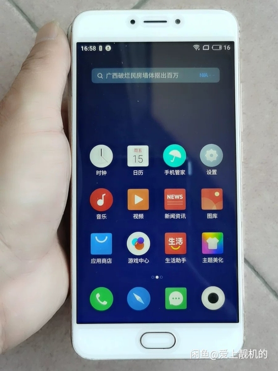 魅族魅蓝e魅族MX6手机4+32,3+32...