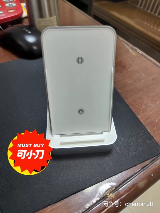 Meizu/魅族 40w无线充电 9.9成...