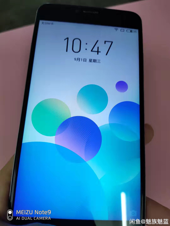 魅族手机魅蓝note3全网通4g