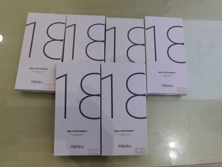 全新未拆封 魅族18系列手机保护壳