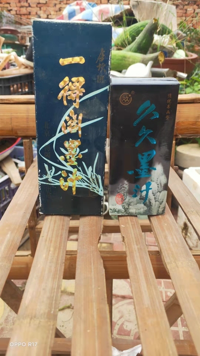 九十年代北京一得阁/山东久久牌书画墨汁/北...