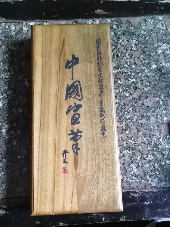 赋比兴轩比春夏秋冬套
