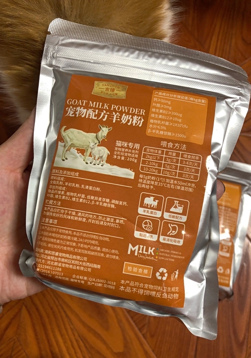【羊奶粉16元400g】宠物羊奶粉狗狗猫咪...