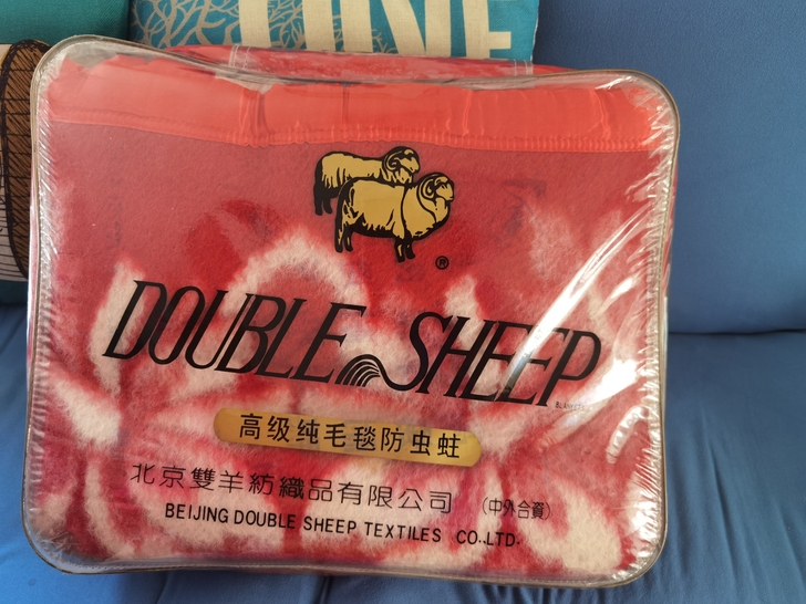 全新双羊牌 纯毛防虫毛毯 80年代 花图案...