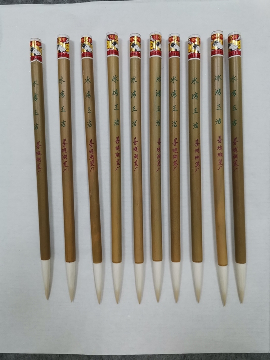 双羊牌，善琏湖笔厂九十年代优标老笔。冰清玉...