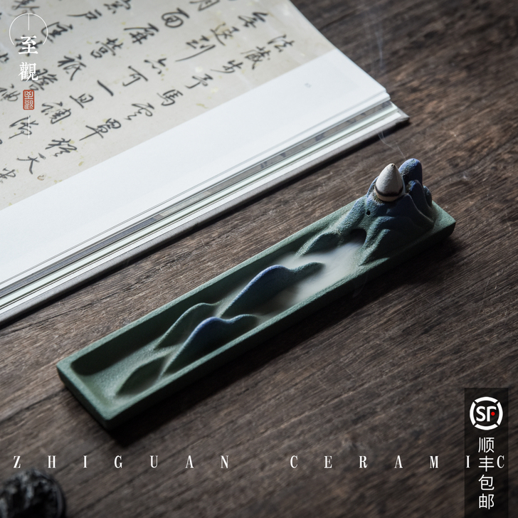 至观千里江山香插倒流香香托茶台摆件线沉香檀...