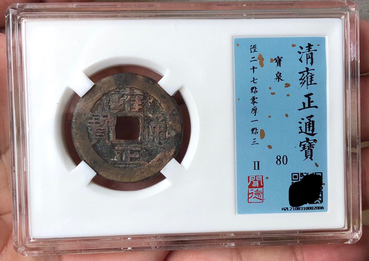闻德四爷泉局，品相好，不刀，顺丰到付！！售...