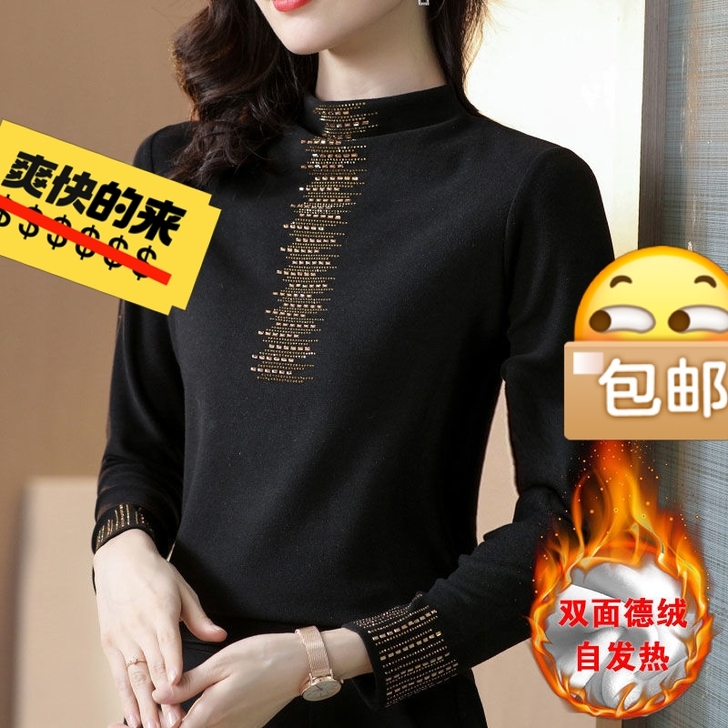 最后几件亏本出双面德绒大码半高领烫砖打底衫...