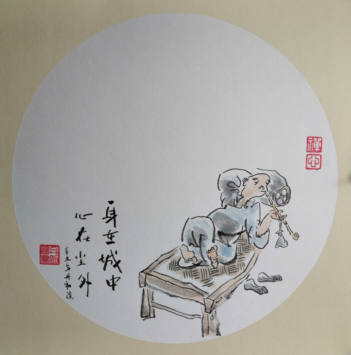 《城中尘外》尺寸38##amp；times...