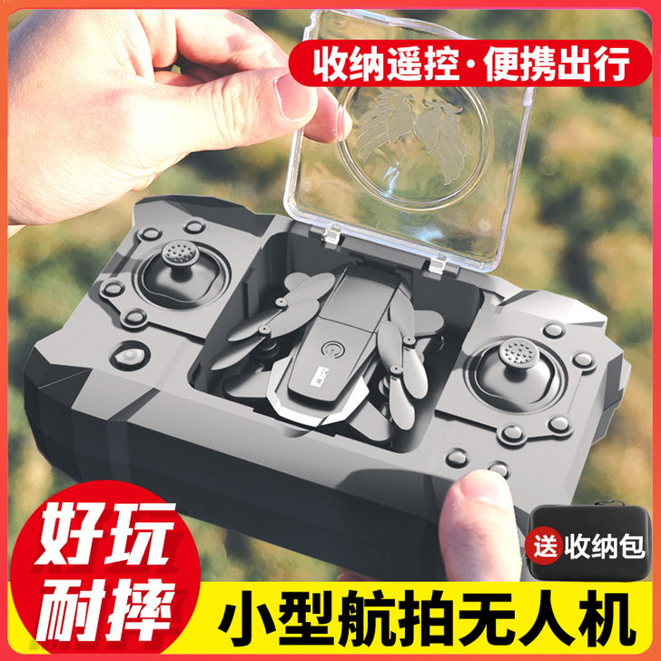 ROYDEN 电动飞机