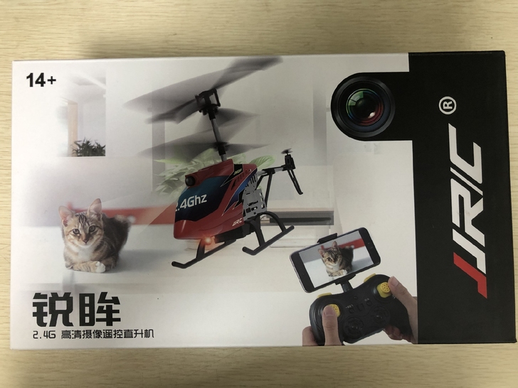JJR/C JX03合金机身高清航拍充电电...