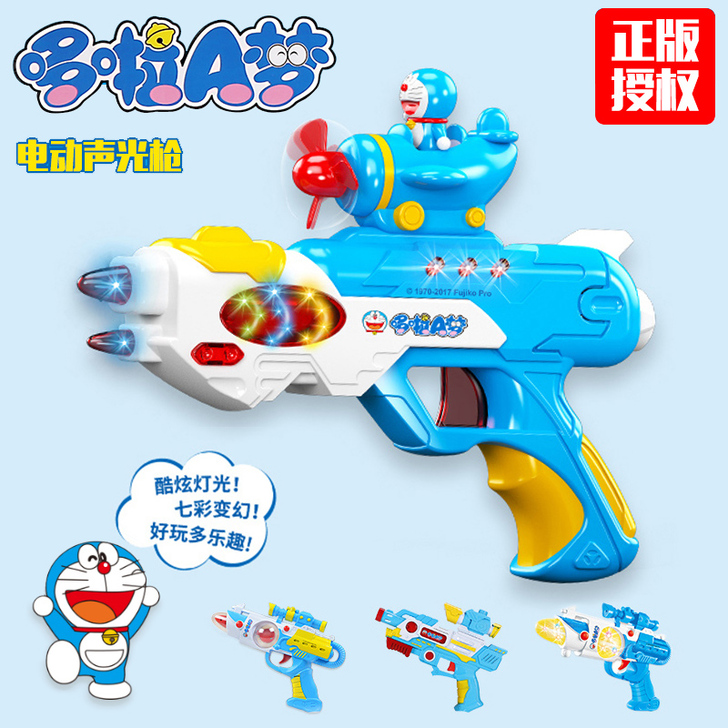 JJR／C 电动玩具枪