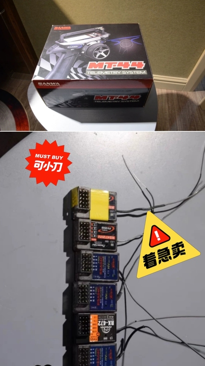 感兴趣私聊可小刀,三禾sanwa MT44...