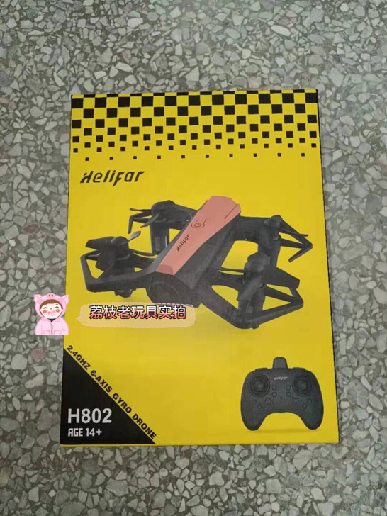 健健JJRC H43迷你飞行器定高不带摄像...