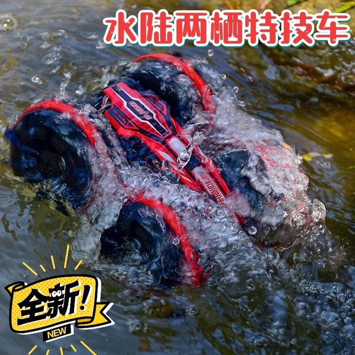 全新儿童水陆两栖遥控特技车四驱越野电动玩具...