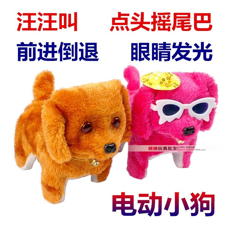 地摊夜市热销带眼镜帽子发光发声前进后退摇尾...