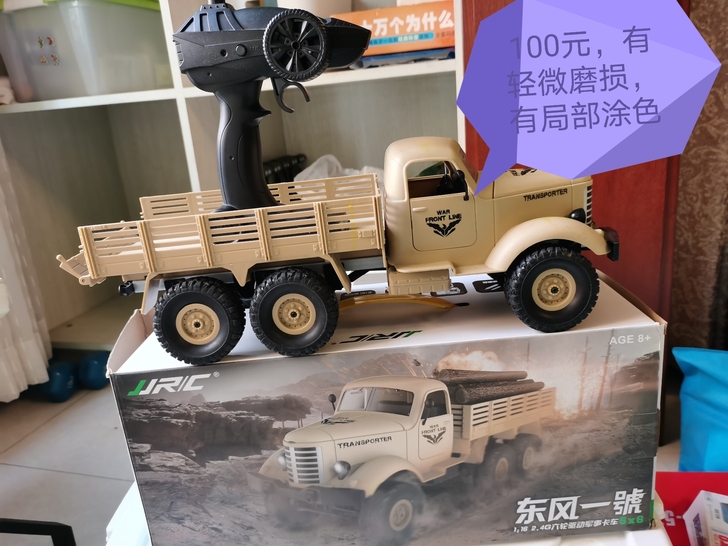 原价168，100处理，有轻微磨损，有小孩...