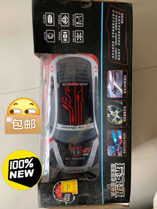 全新遥控赛车，最高速度30，质量很好，包装...