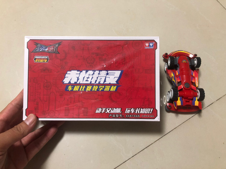 80后大朋友的童年回忆玩具