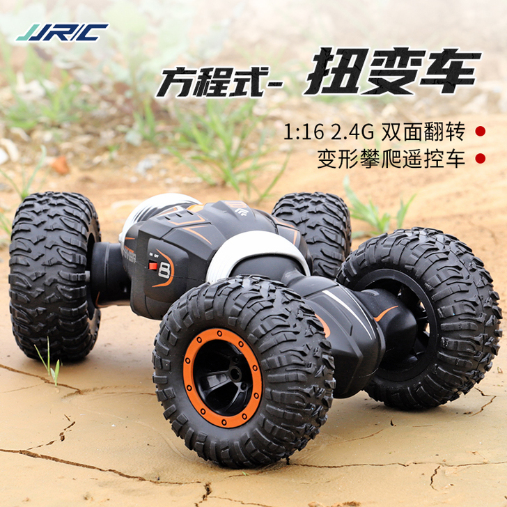 JJR／C 遥控电动车扭变车越野攀爬车双面...