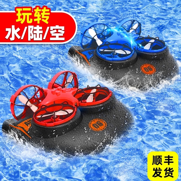 JJR／C 电动船类，适合小朋友在湖边玩，...